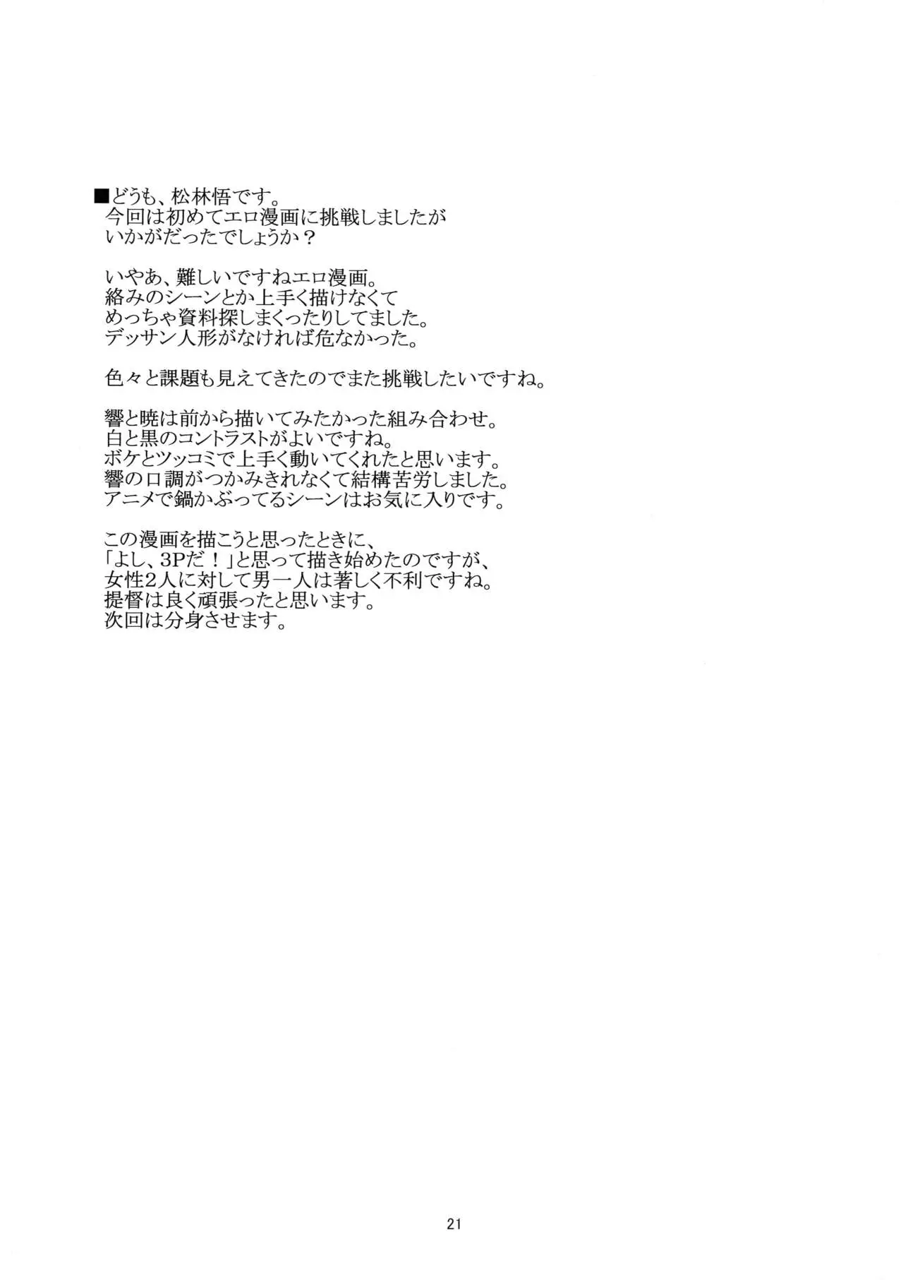 웹툰 이미지 20
