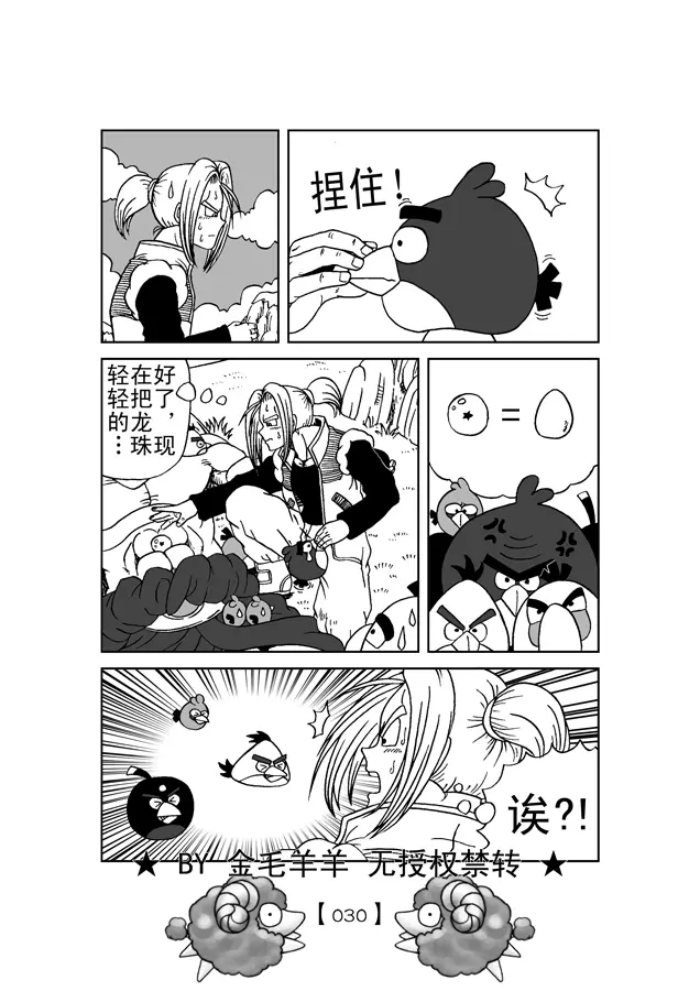 웹툰 이미지 30