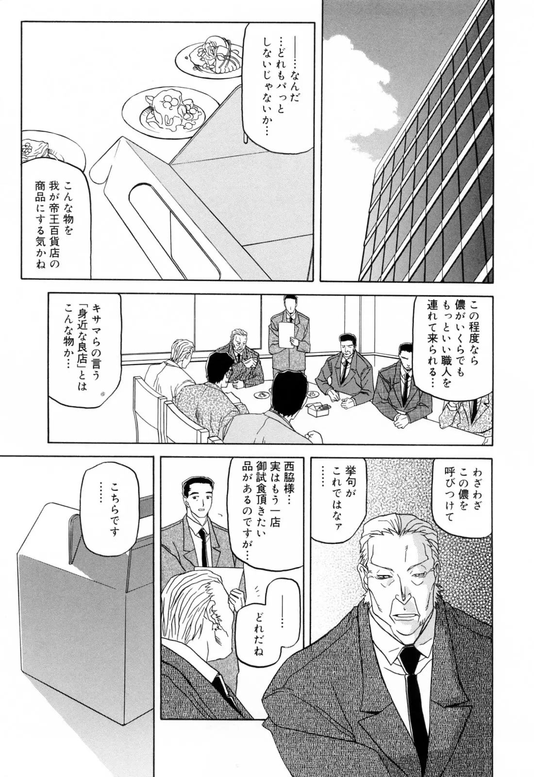 웹툰 이미지 10
