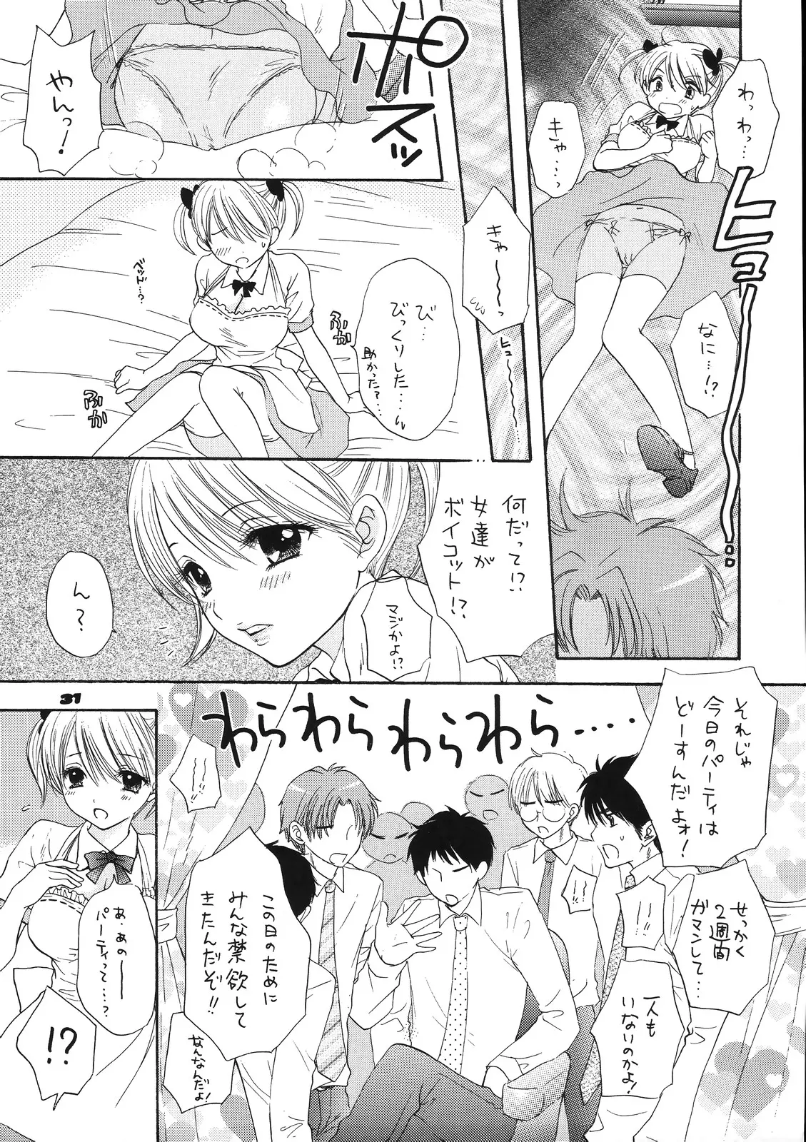 웹툰 이미지 28