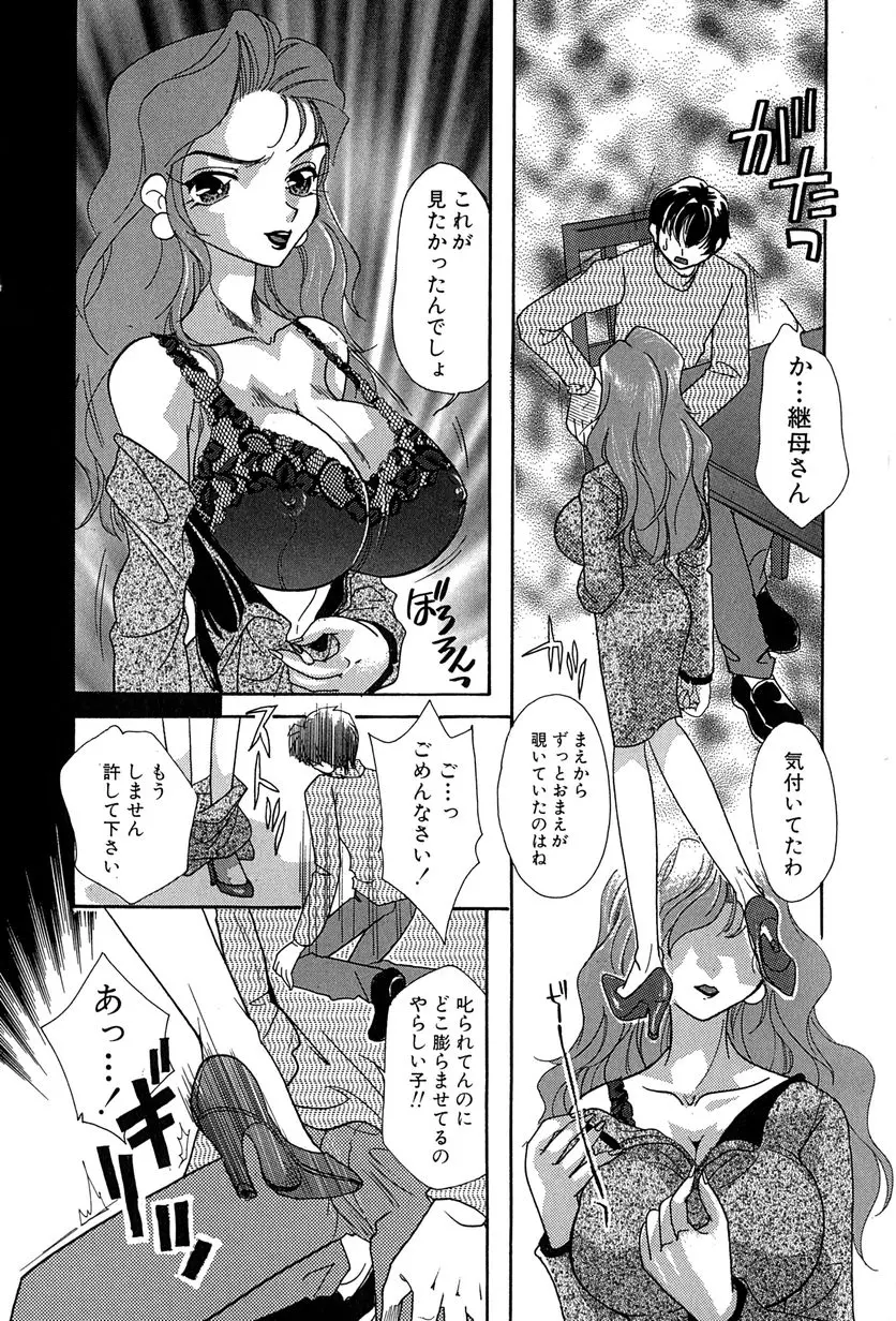웹툰 이미지 60