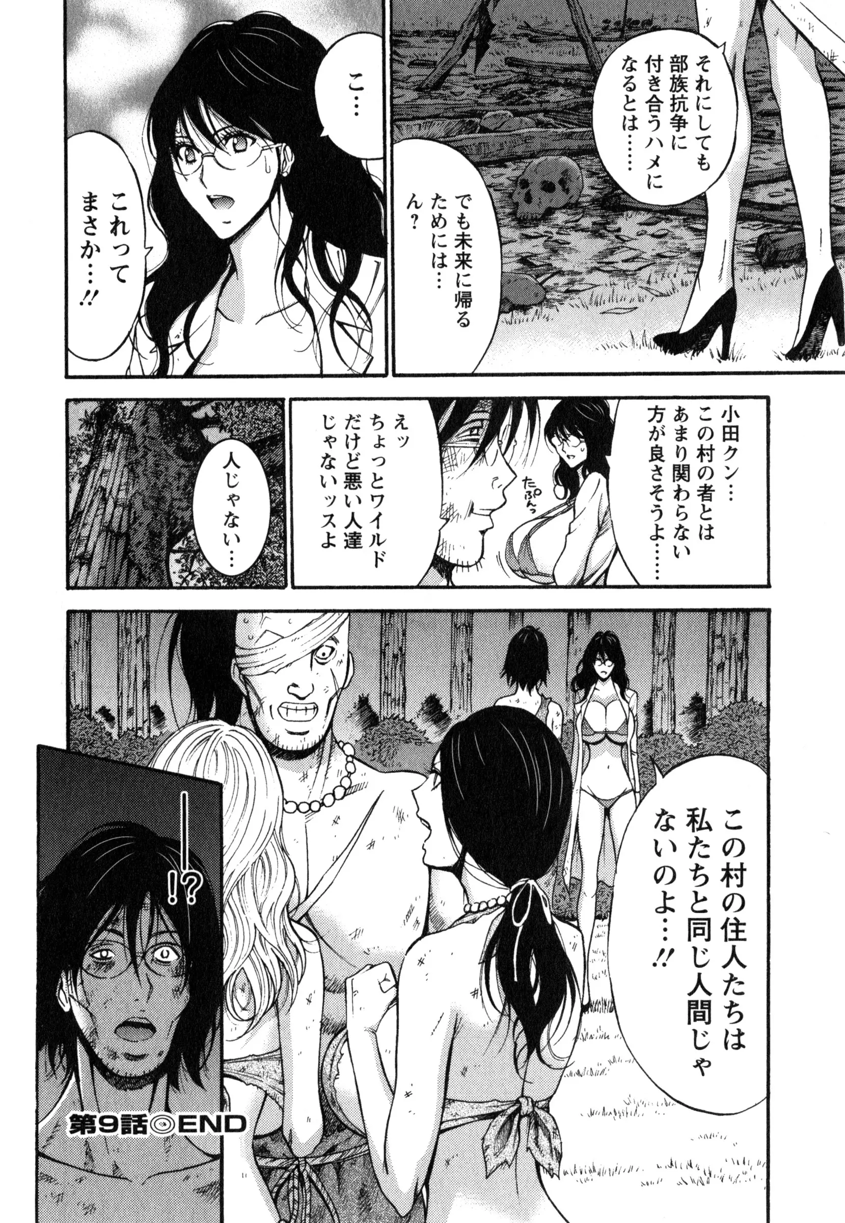 웹툰 이미지 172