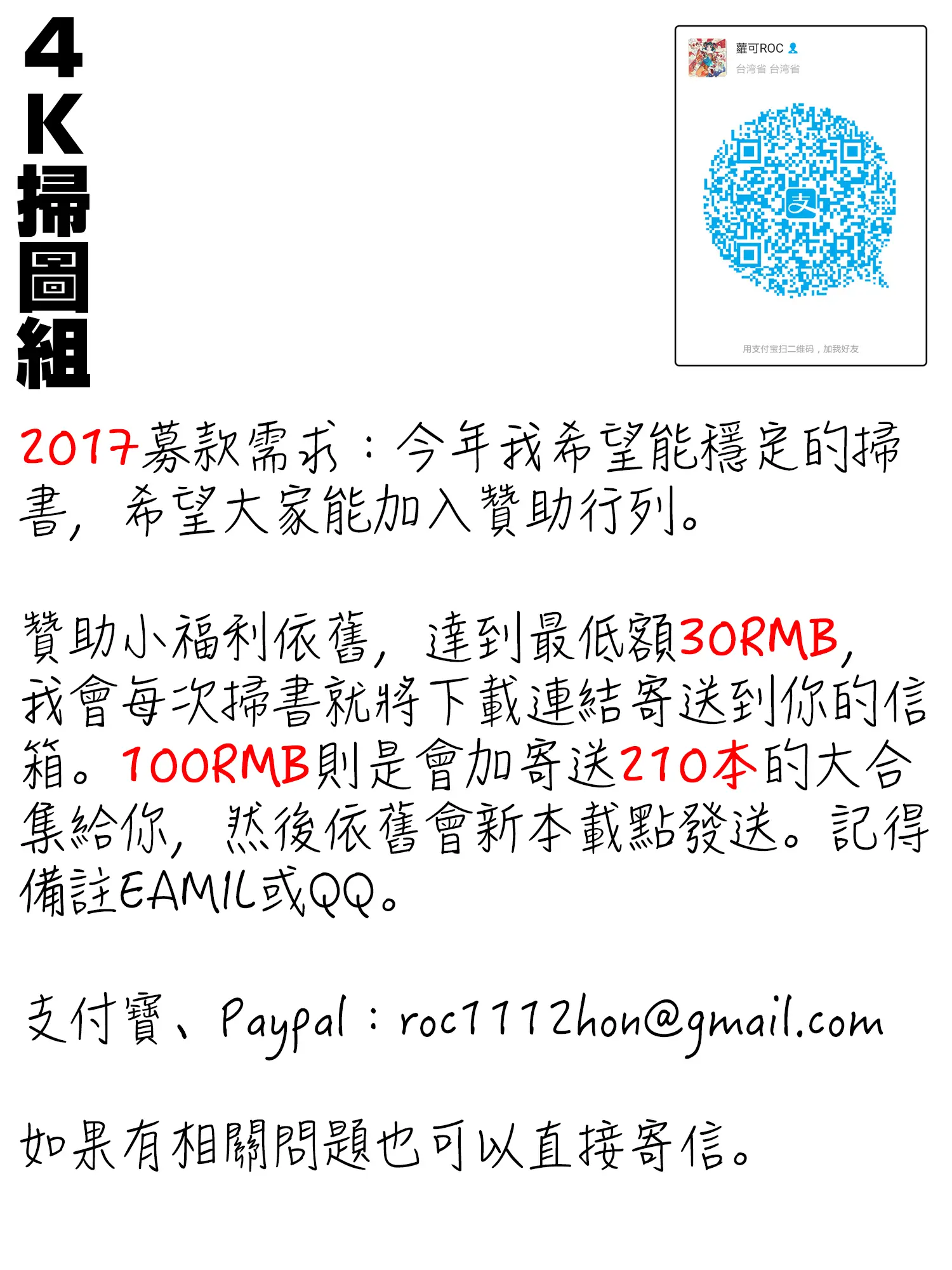 웹툰 이미지 207