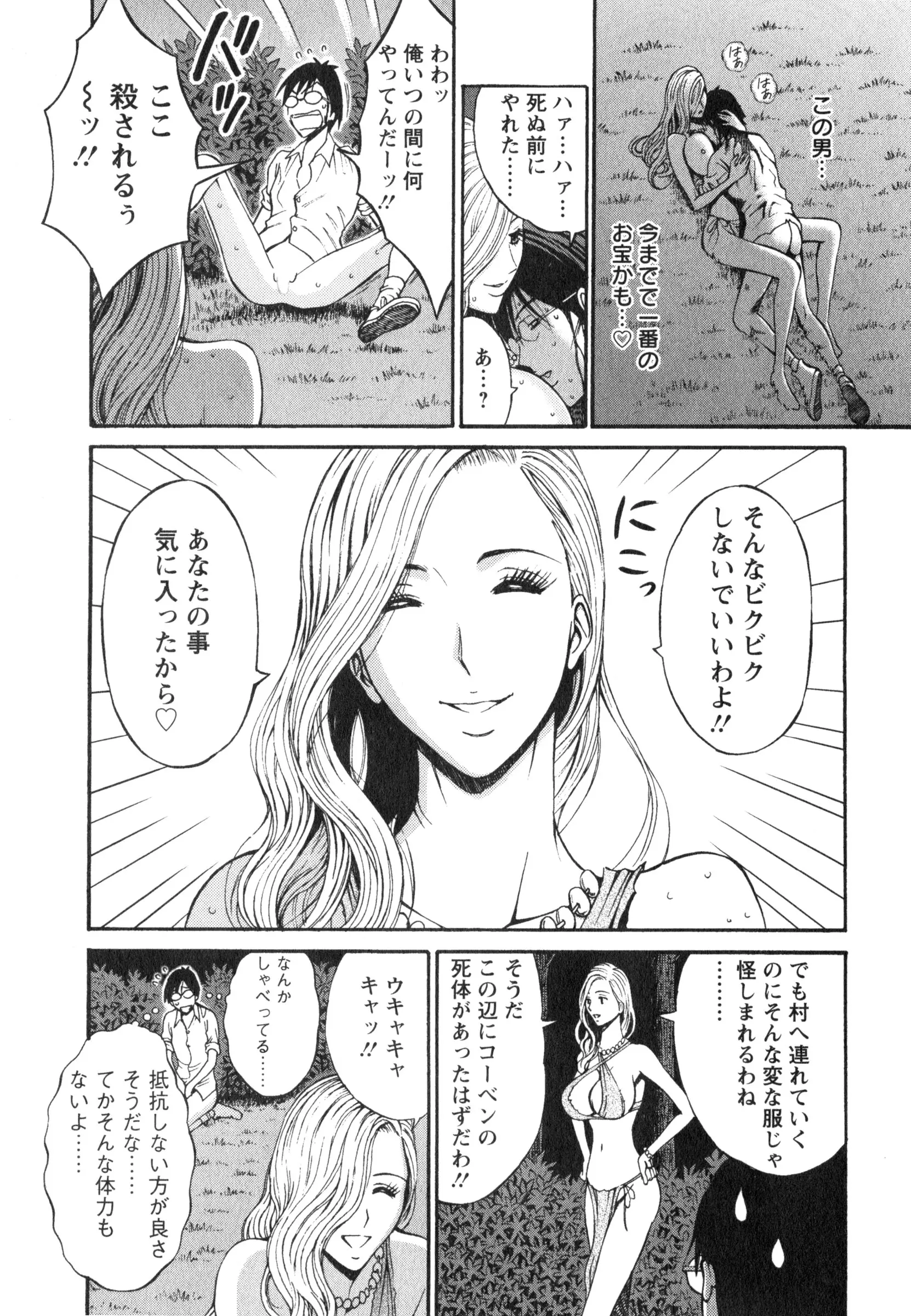 웹툰 이미지 22