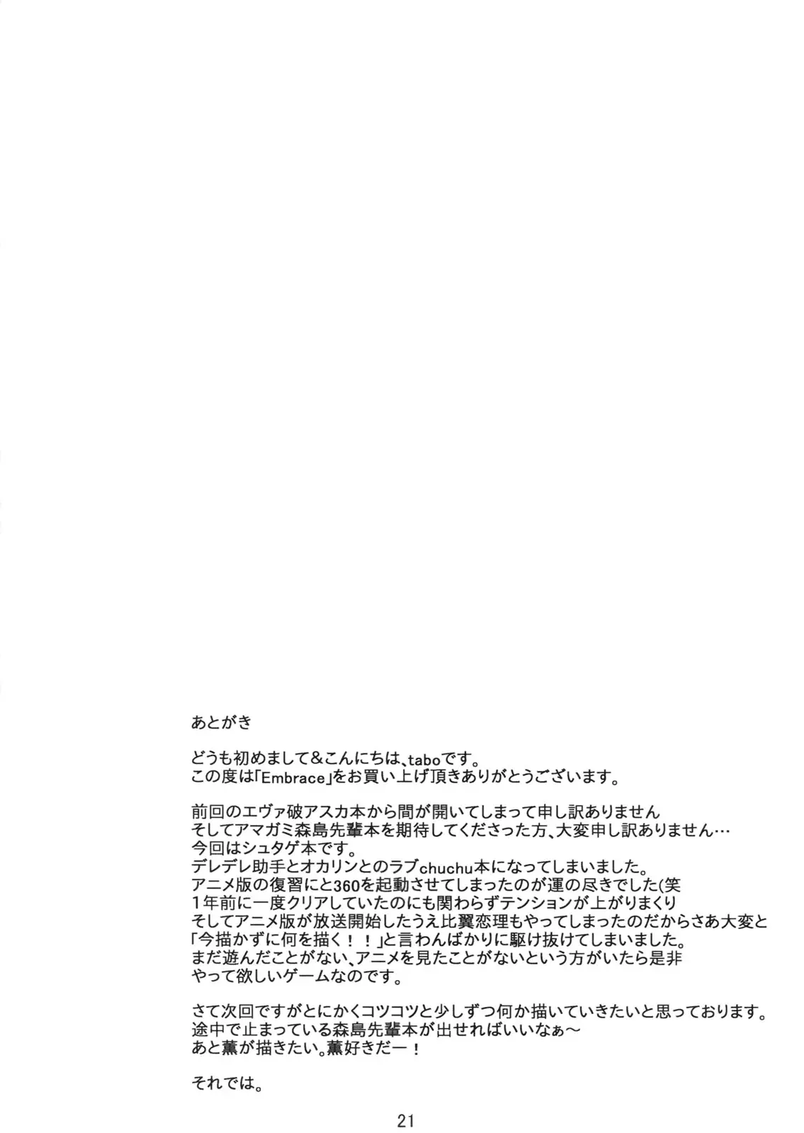웹툰 이미지 20