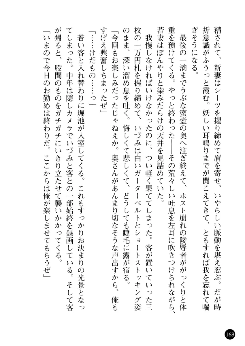 웹툰 이미지 171