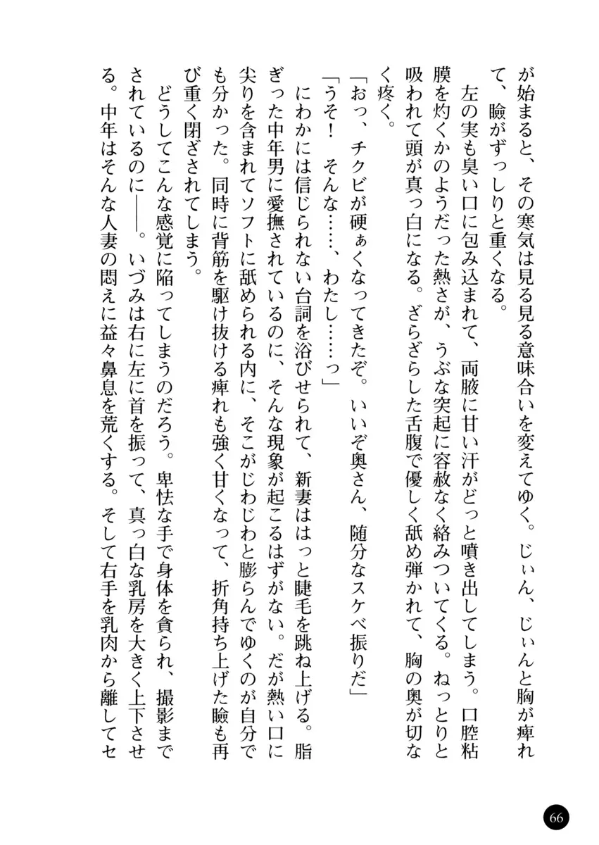 웹툰 이미지 70