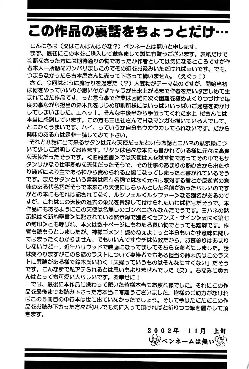 웹툰 이미지 184