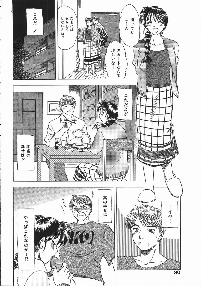 웹툰 이미지 81