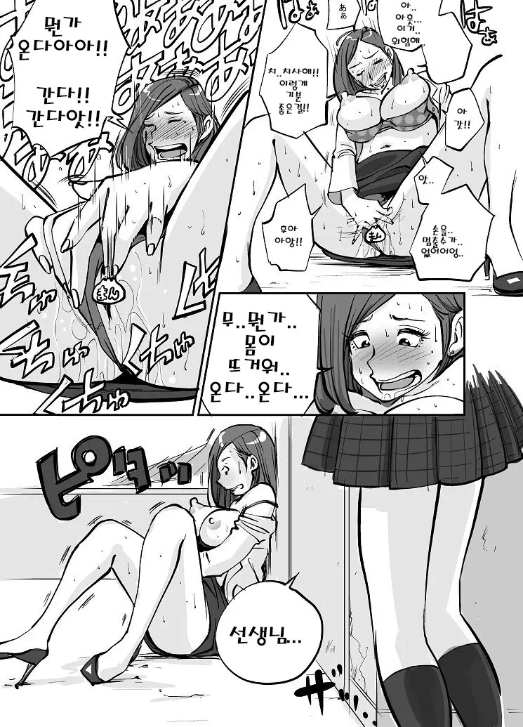 웹툰 이미지 56