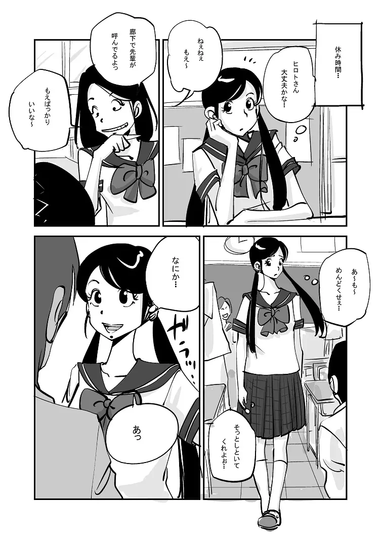 웹툰 이미지 137