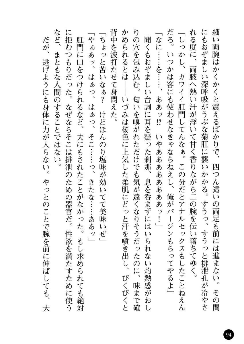웹툰 이미지 98