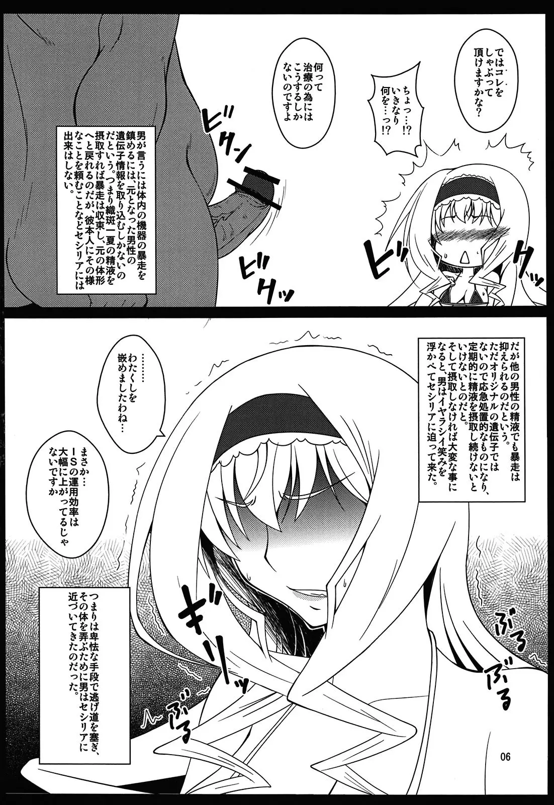 웹툰 이미지 5