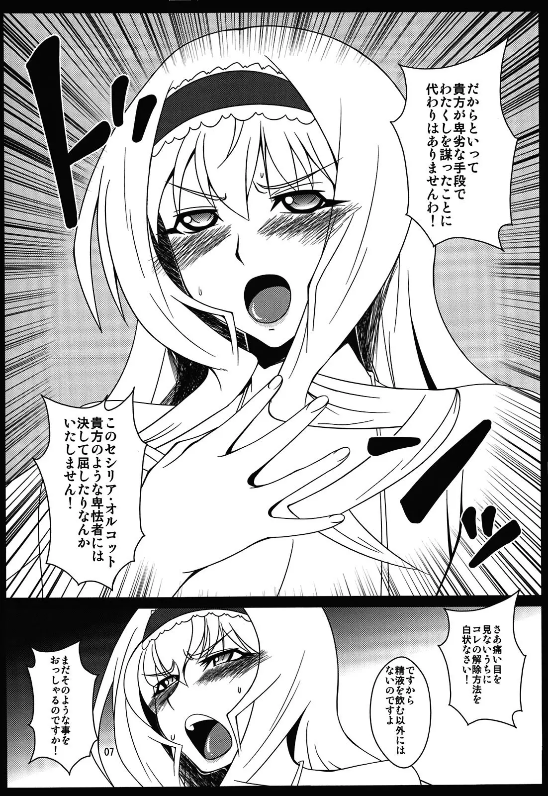 웹툰 이미지 6