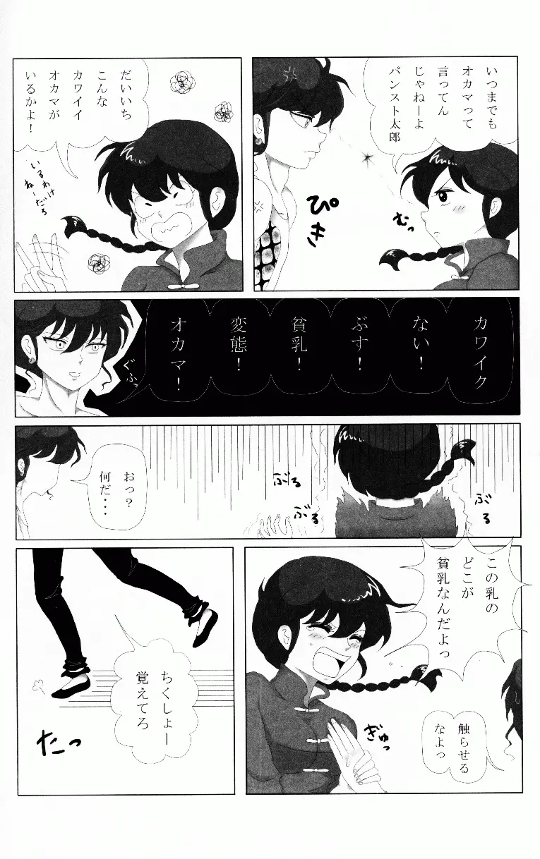 웹툰 이미지 26