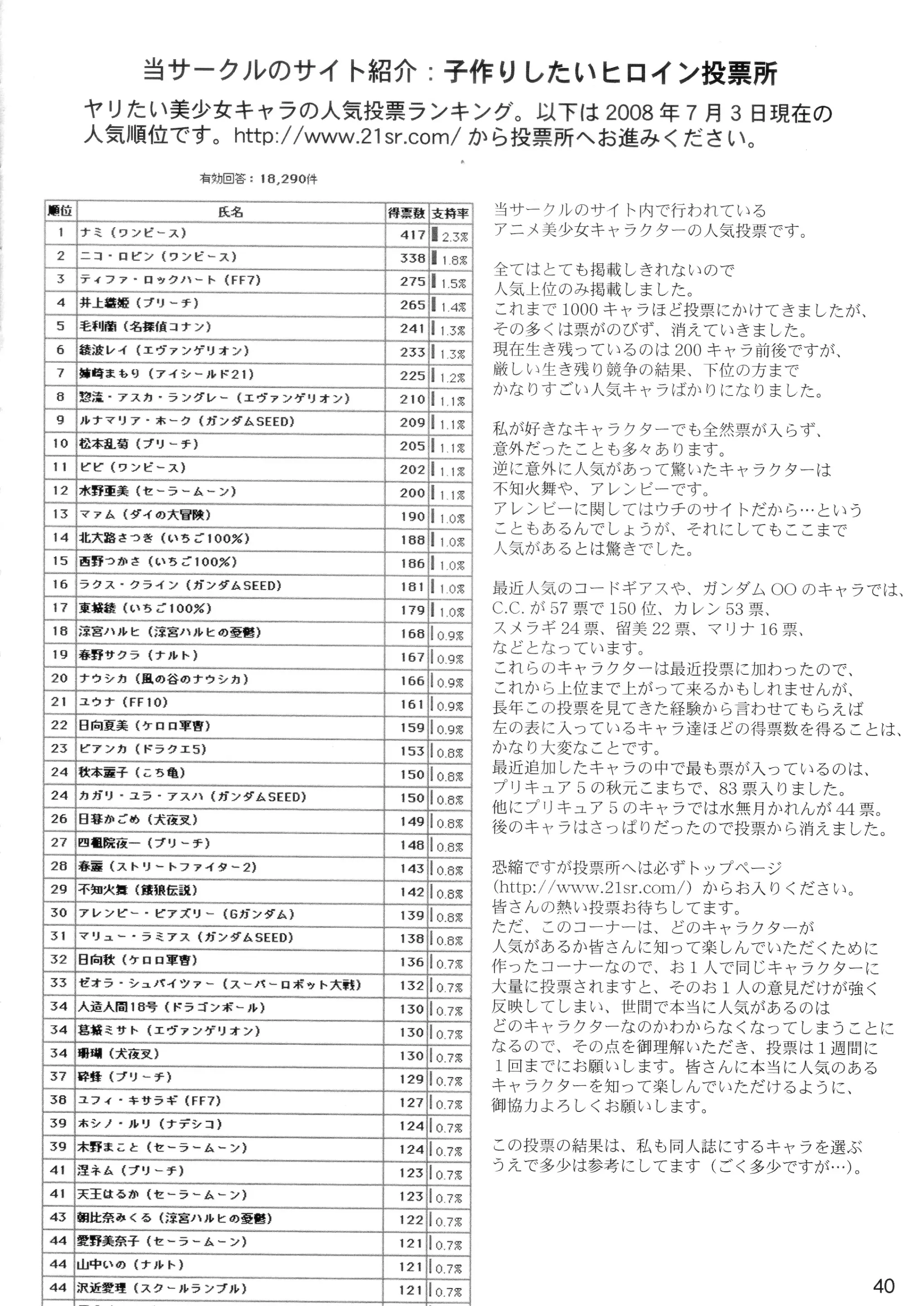 웹툰 이미지 38