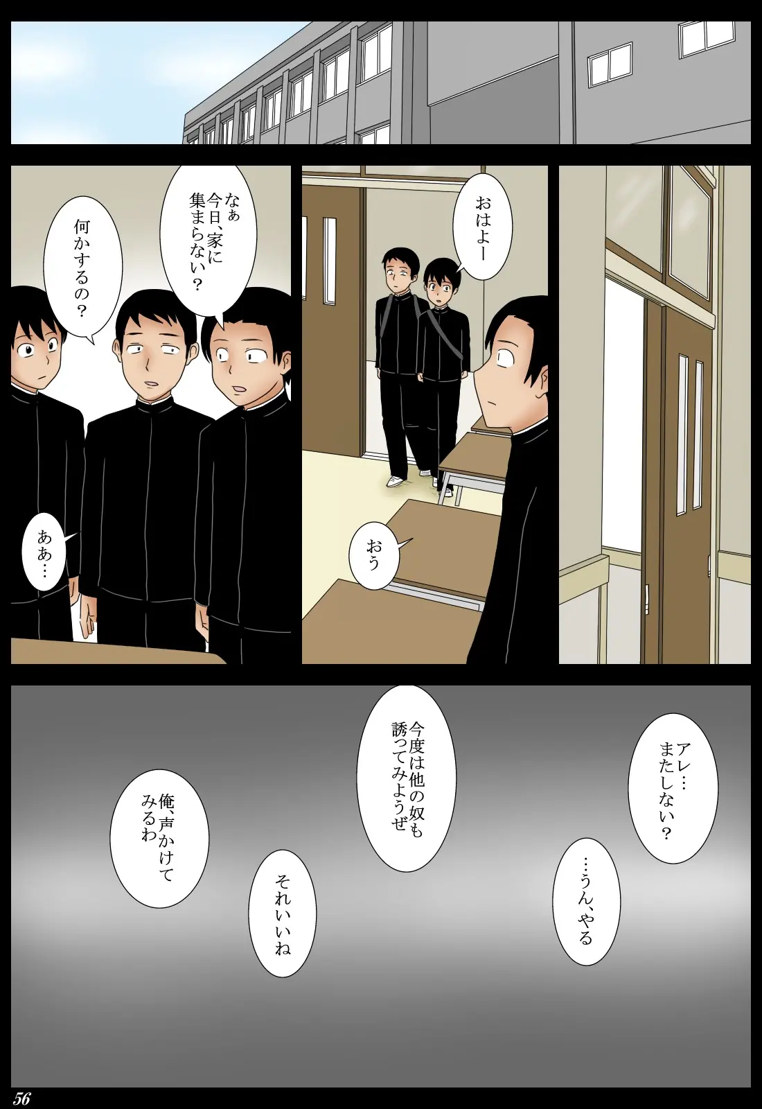 웹툰 이미지 55