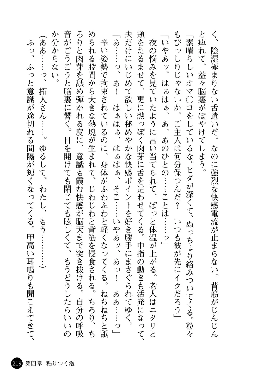 웹툰 이미지 221