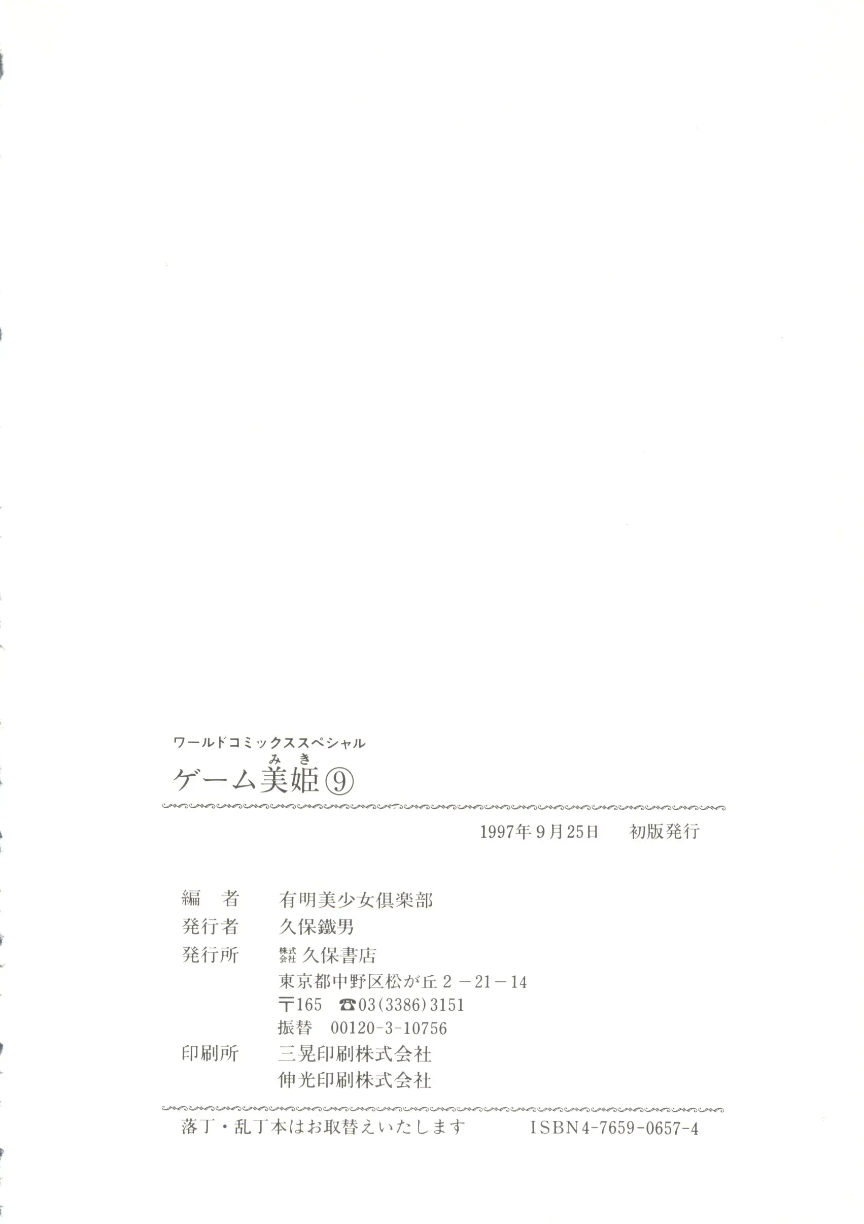 웹툰 이미지 144