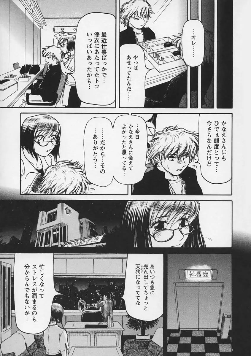 웹툰 이미지 102