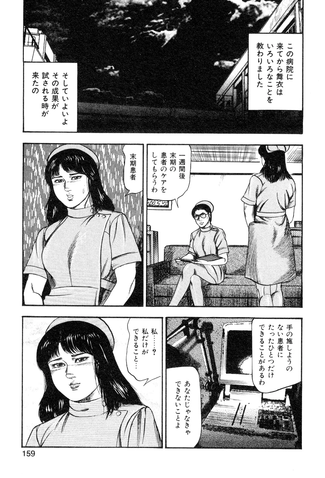 웹툰 이미지 160