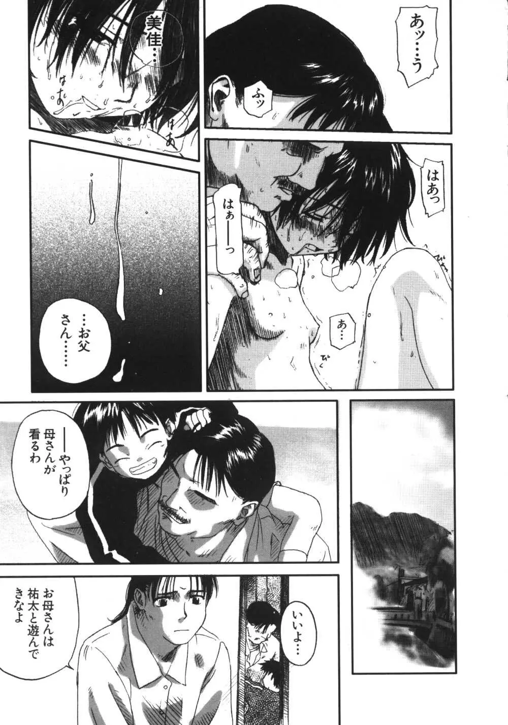 웹툰 이미지 117