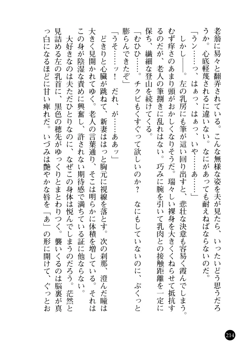 웹툰 이미지 216