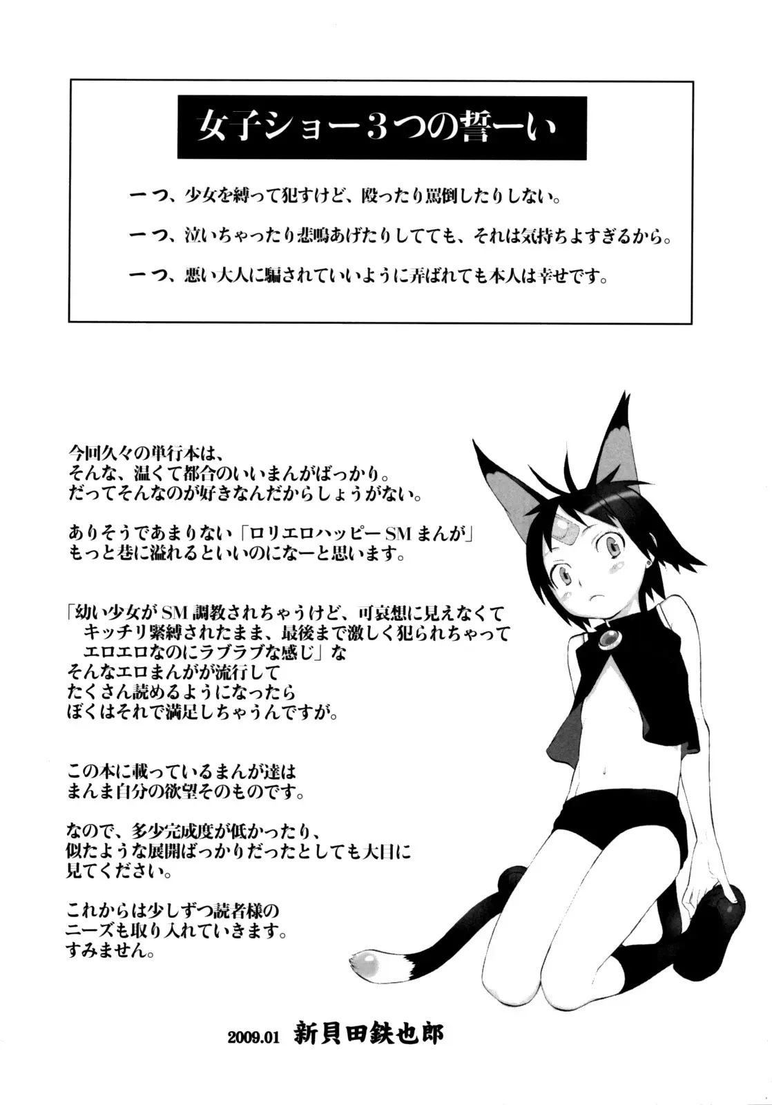 웹툰 이미지 183