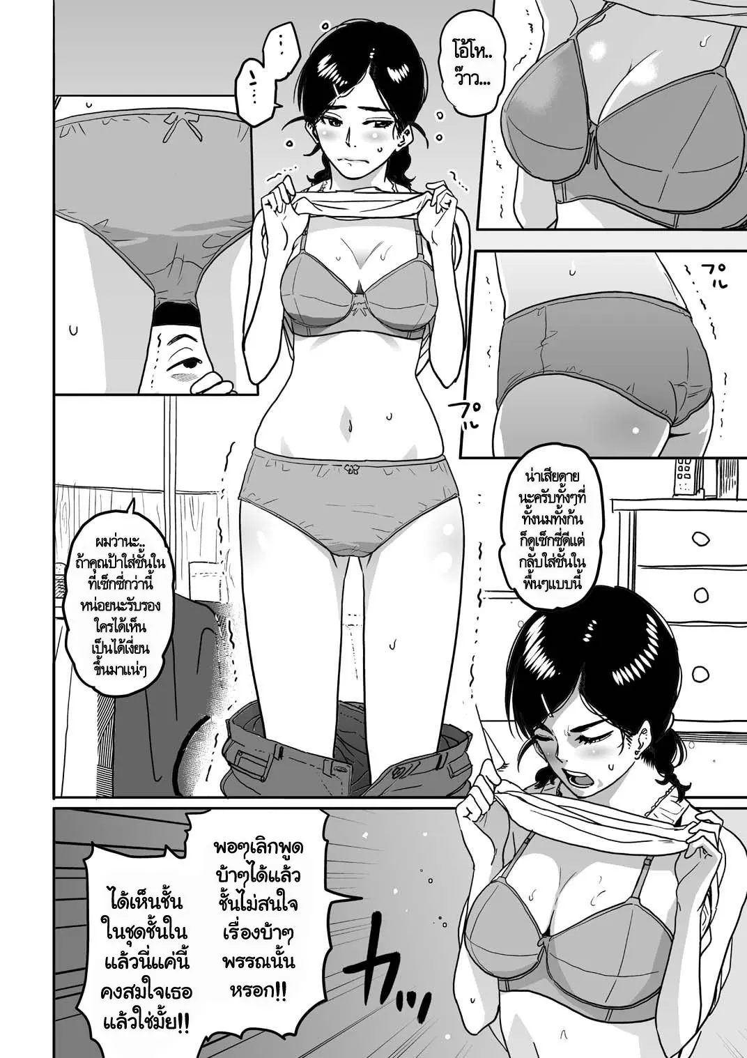 웹툰 이미지 8