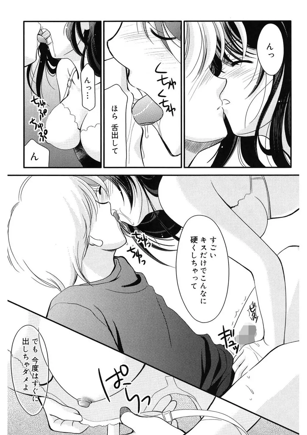 웹툰 이미지 184