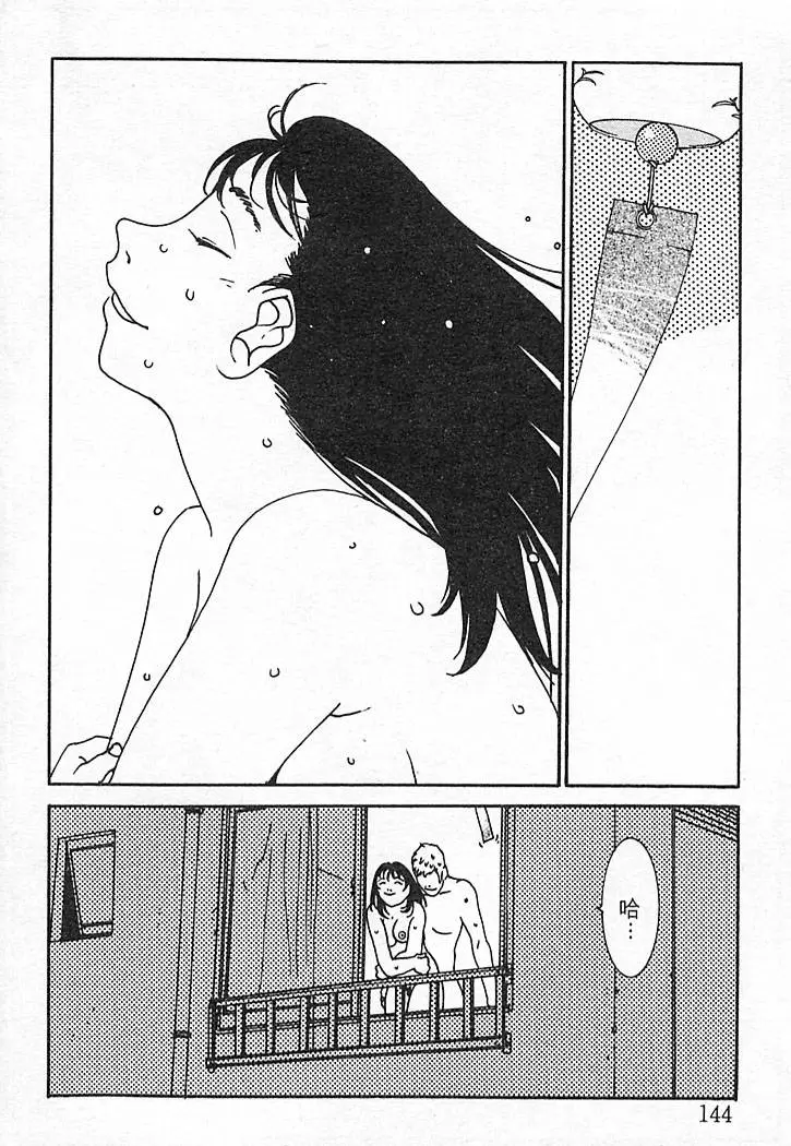웹툰 이미지 139