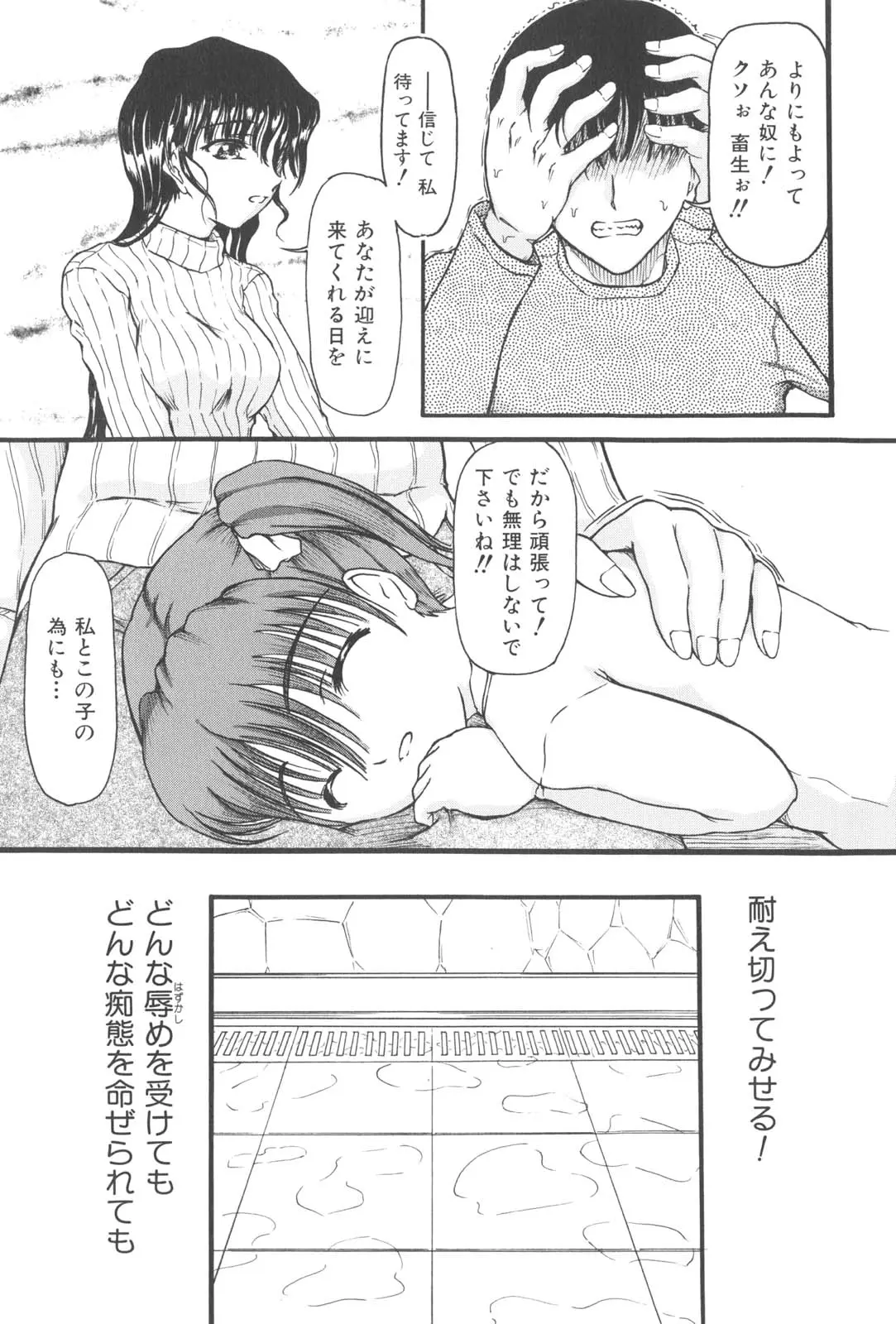 웹툰 이미지 41