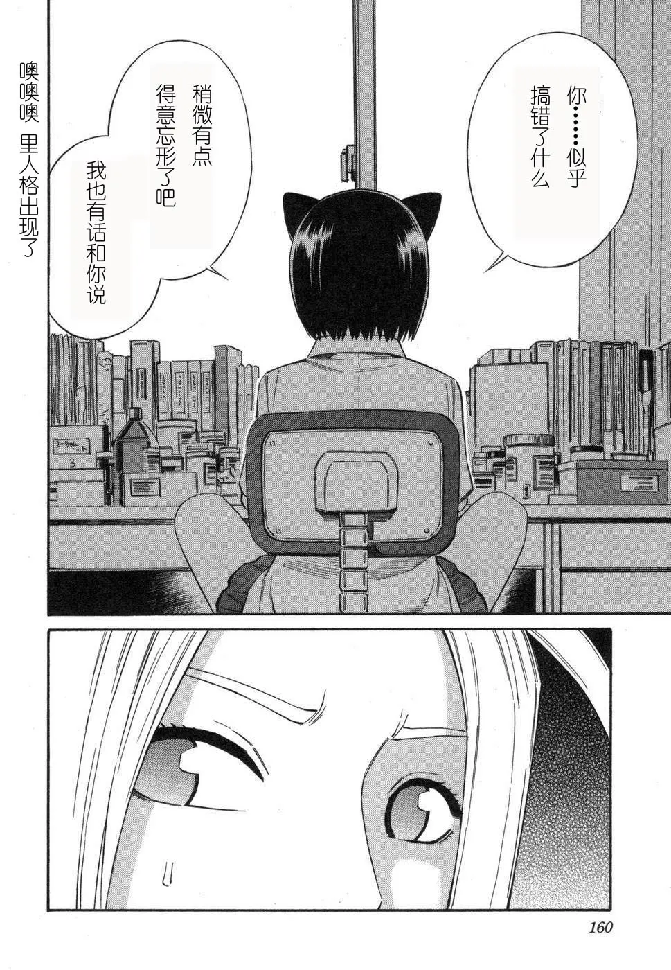 웹툰 이미지 164