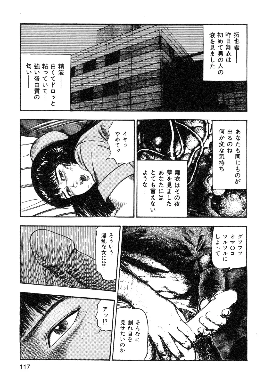 웹툰 이미지 118