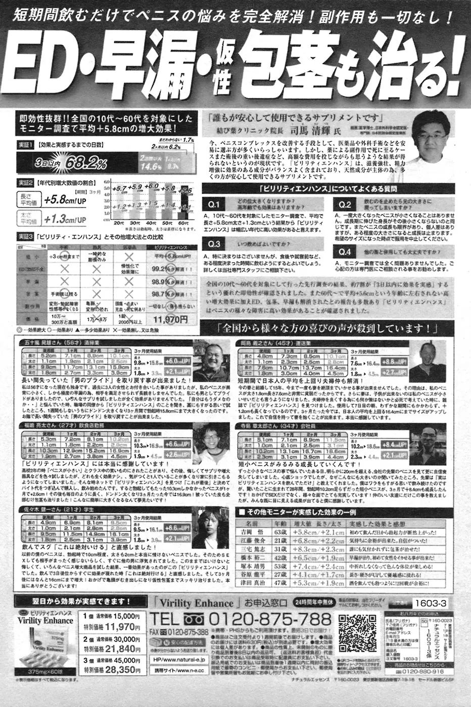 웹툰 이미지 79