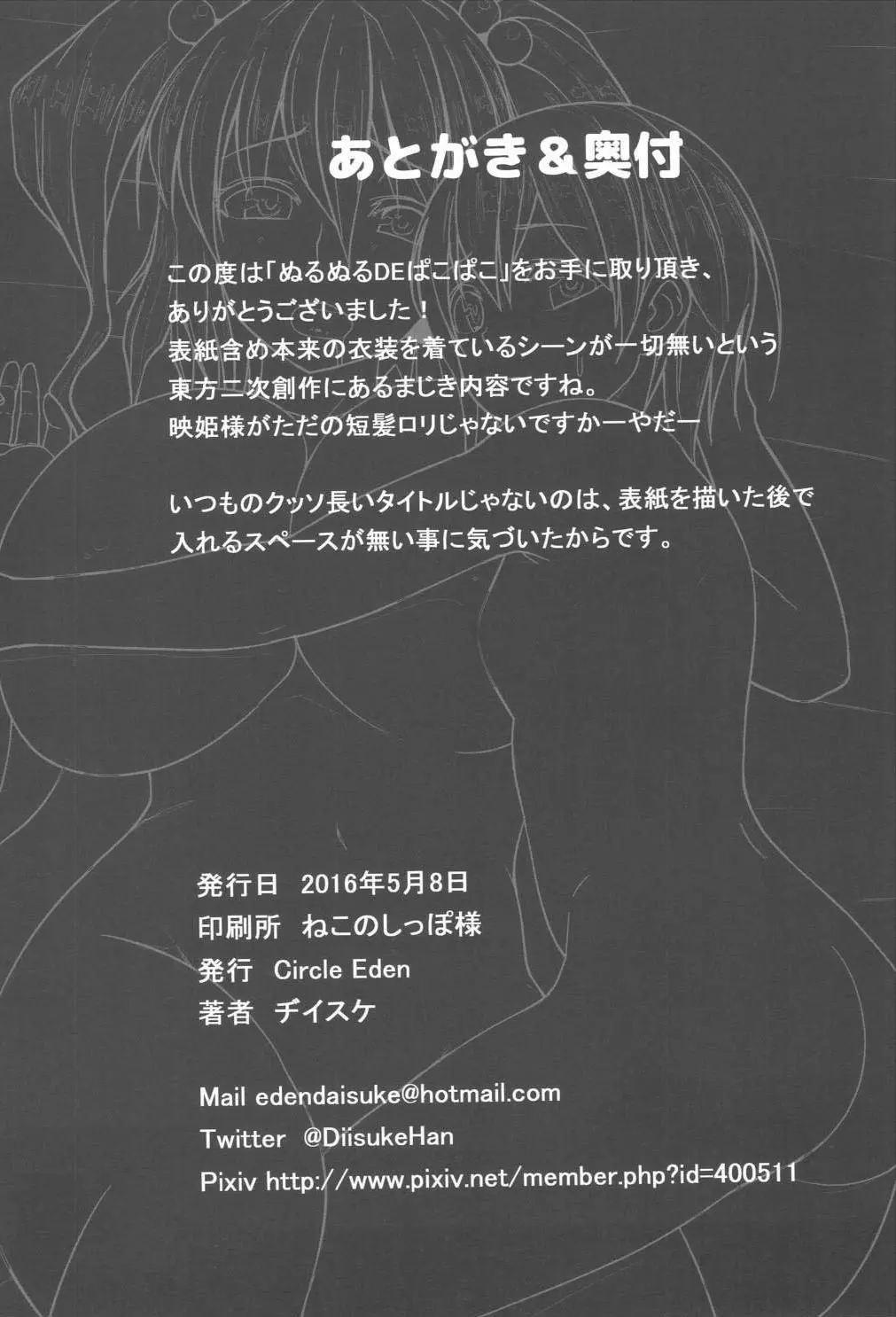 웹툰 이미지 24