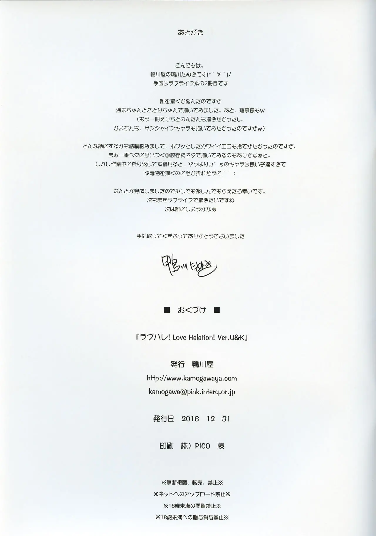 웹툰 이미지 30