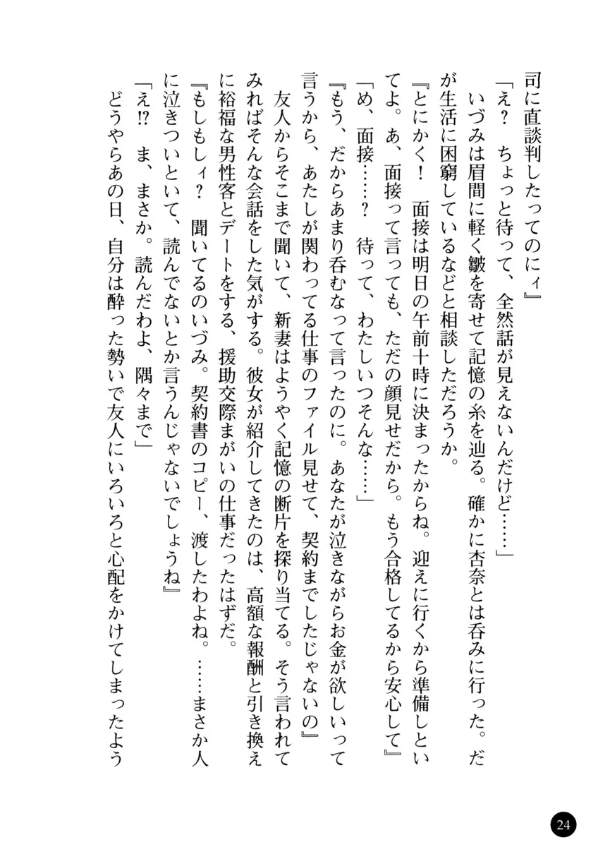 웹툰 이미지 29