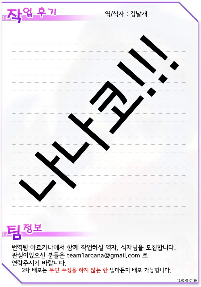 웹툰 이미지 0