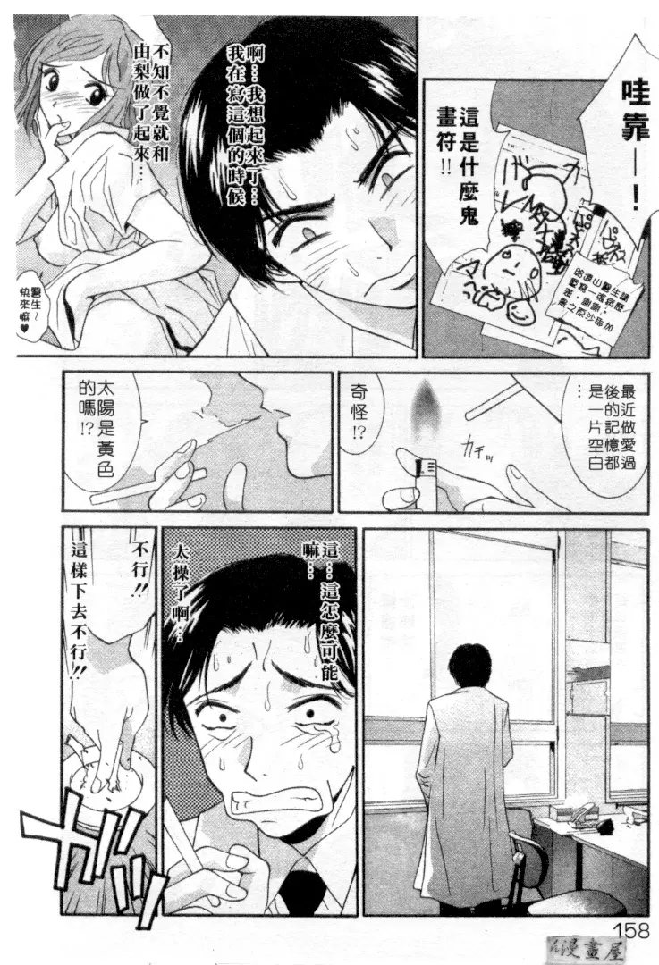 웹툰 이미지 154