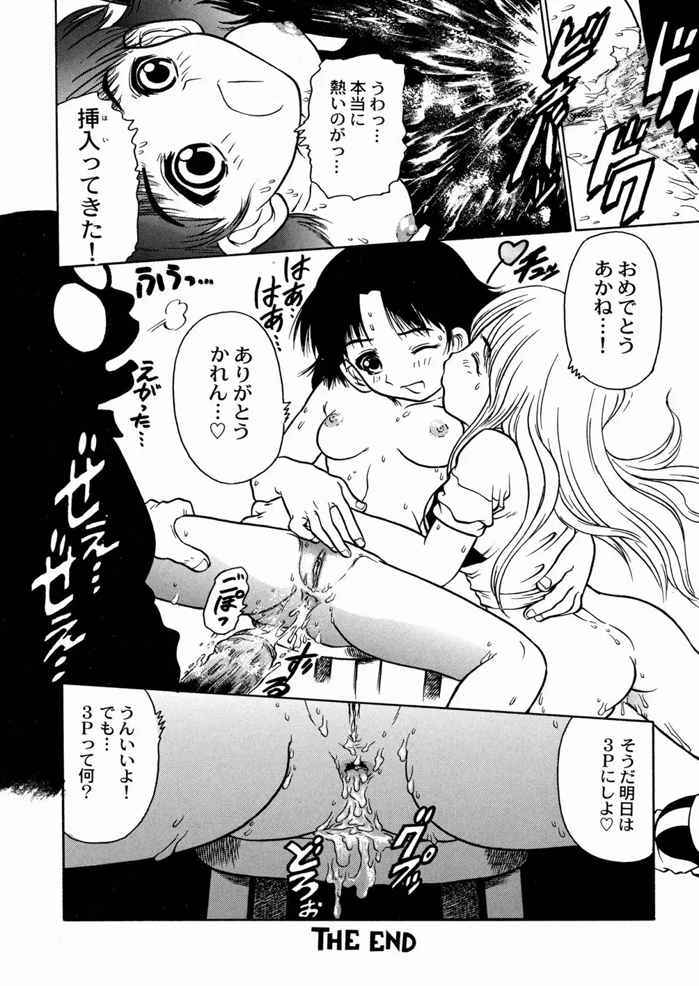 웹툰 이미지 154