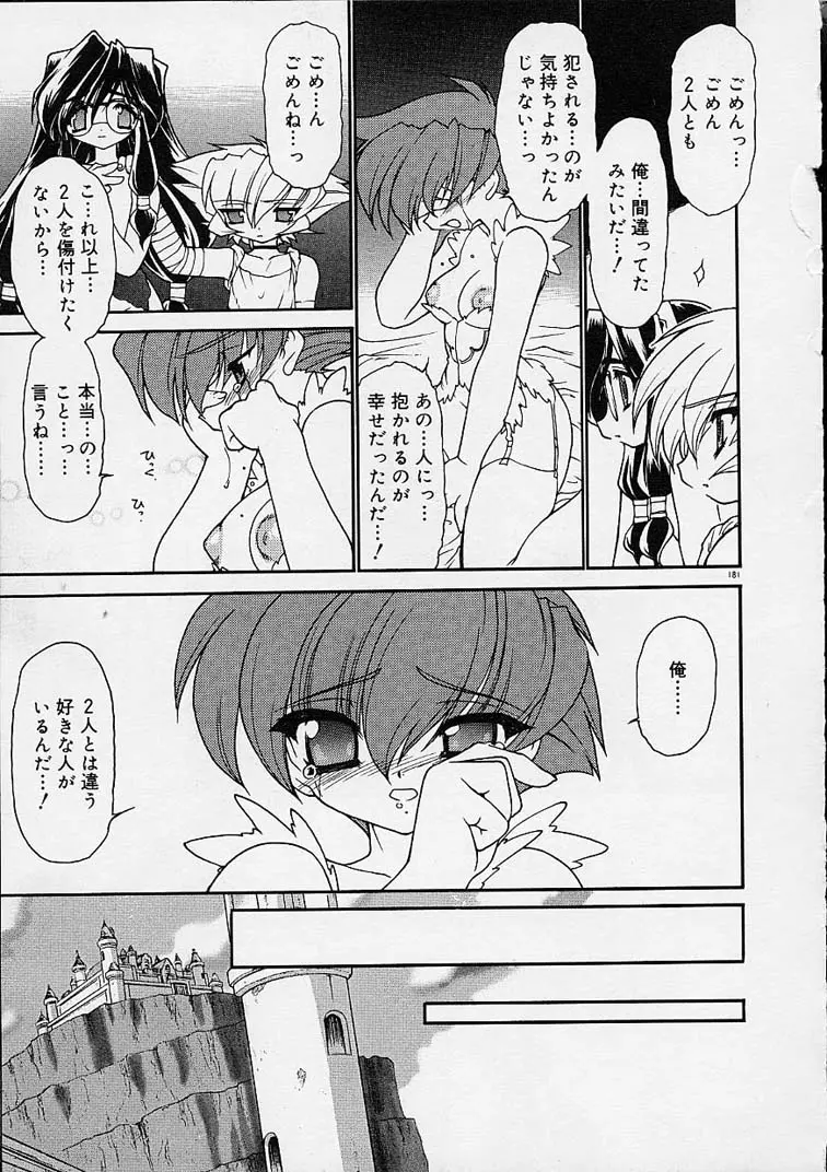 웹툰 이미지 181