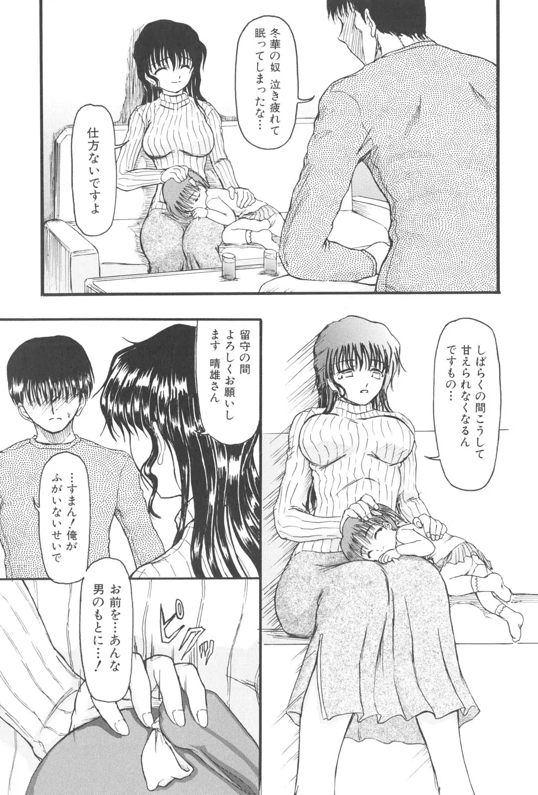 웹툰 이미지 39