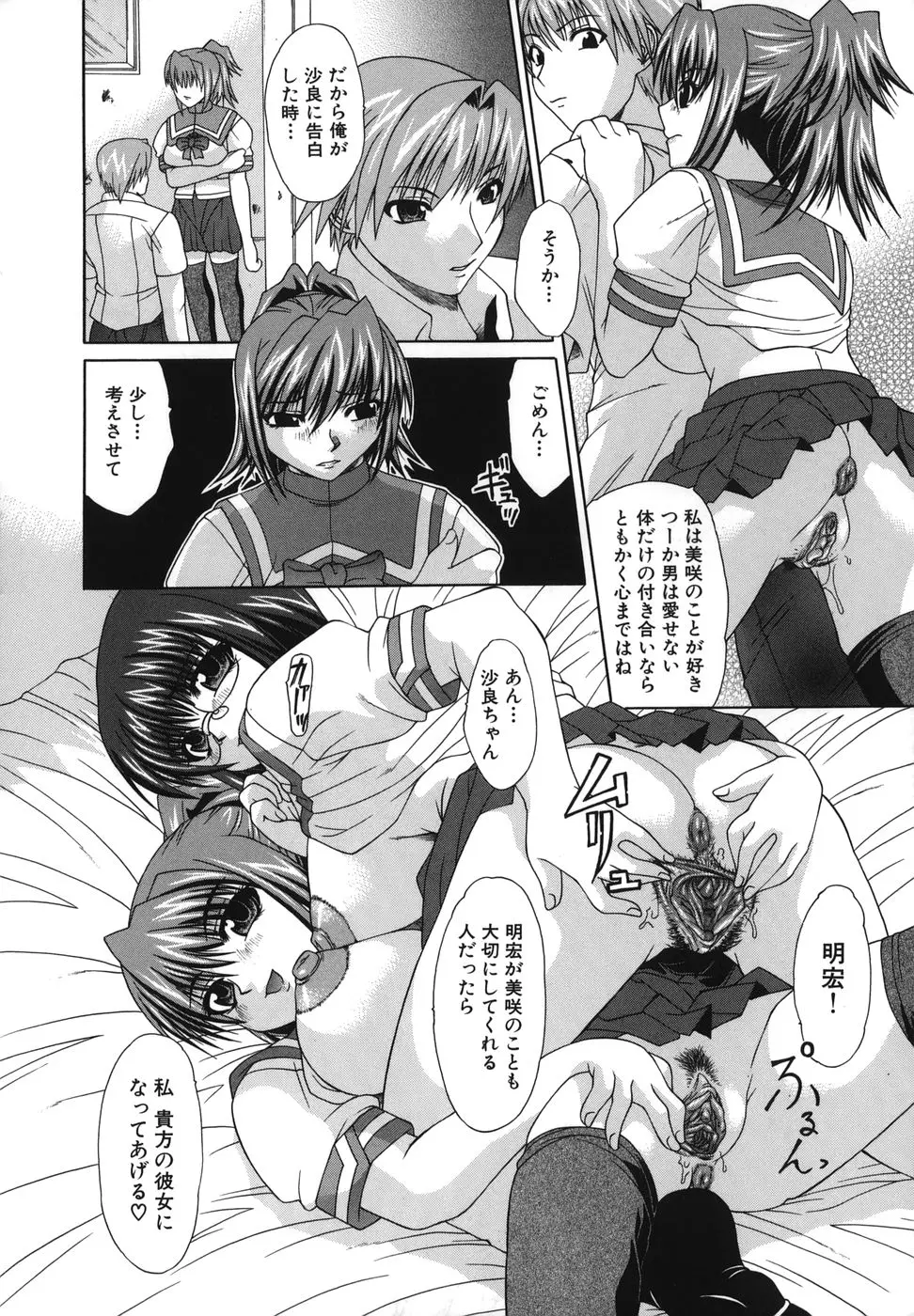 웹툰 이미지 164