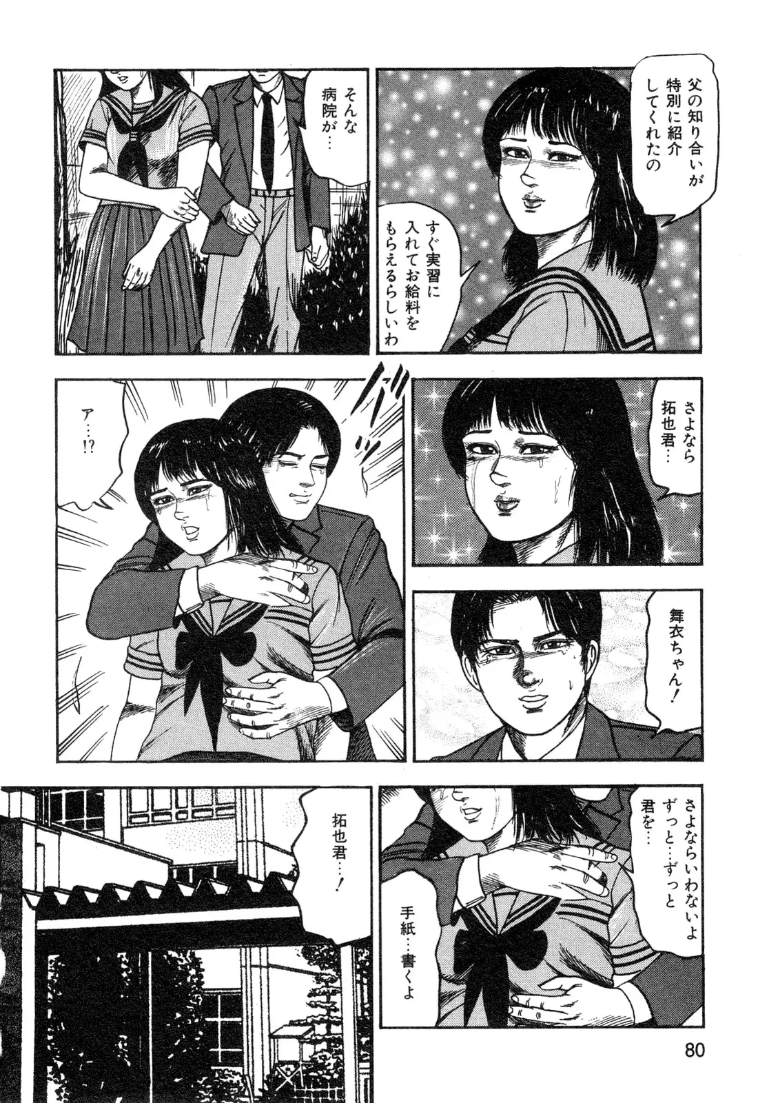 웹툰 이미지 81