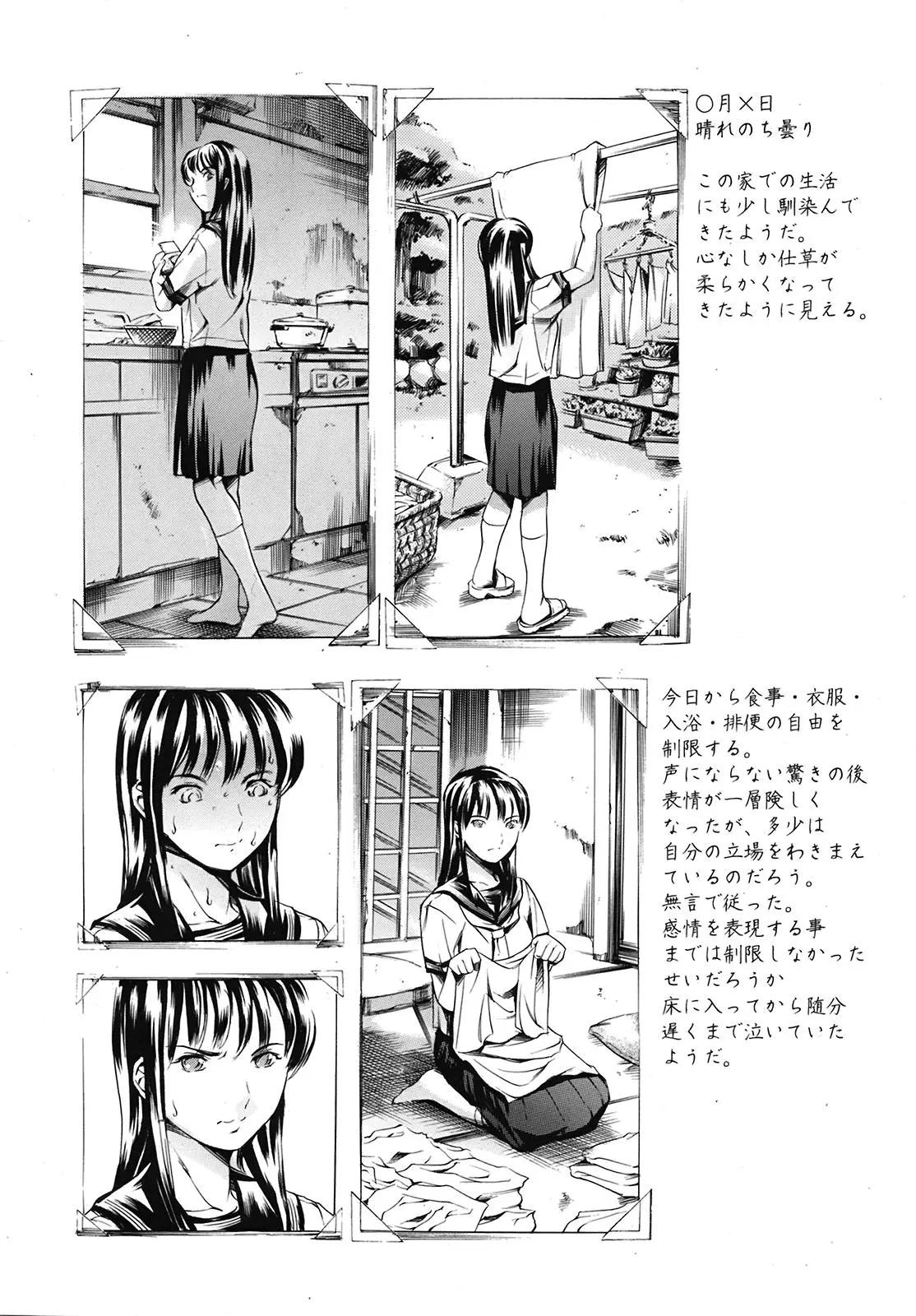 웹툰 이미지 69