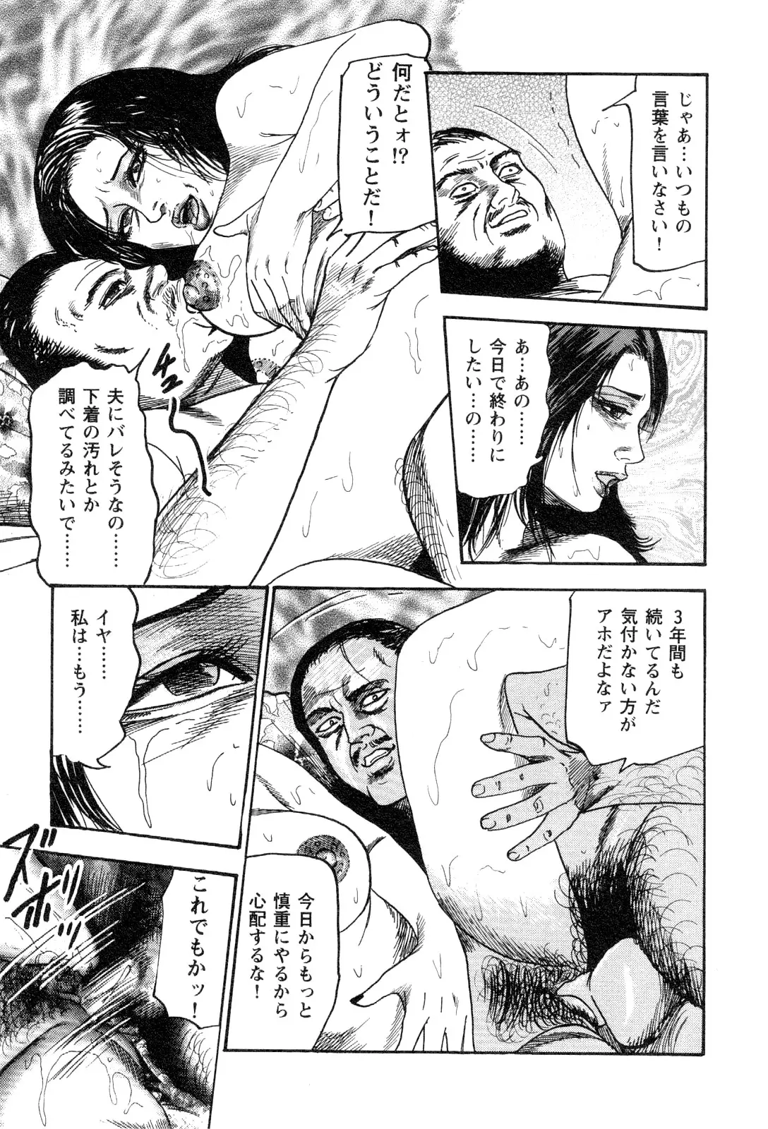 웹툰 이미지 60