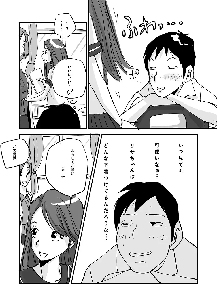웹툰 이미지 159