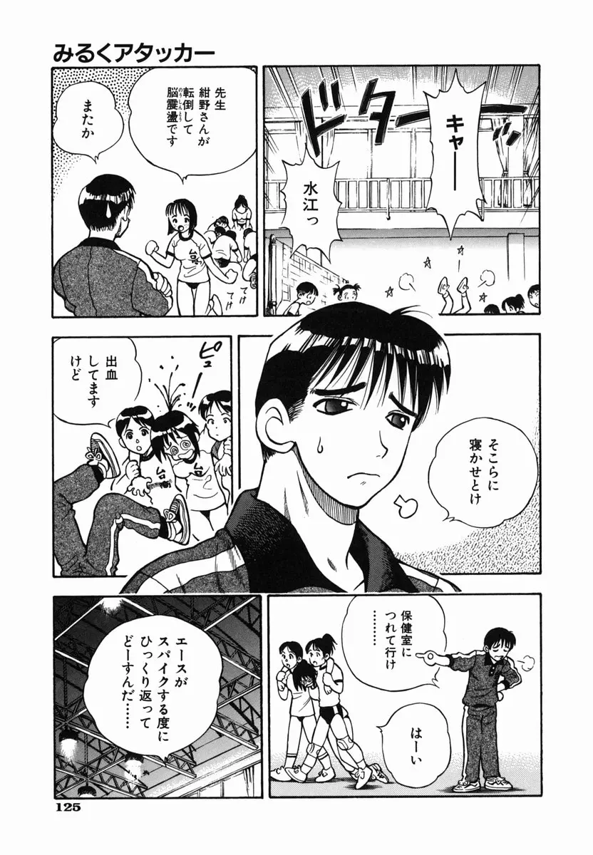 웹툰 이미지 123