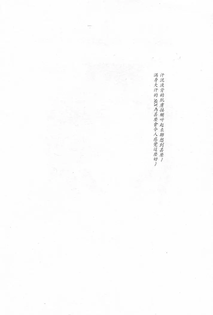웹툰 이미지 125